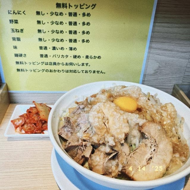 豚の子 - サブ画像3