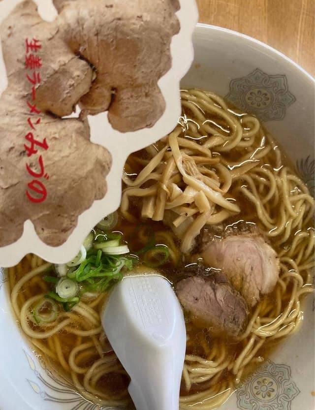 生姜ラーメン みづの - サブ画像3