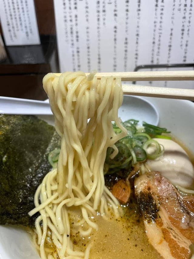 中華そば みちや - サブ画像2