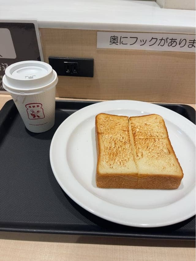 ブランジェ浅野屋 池袋西口店 - サブ画像1