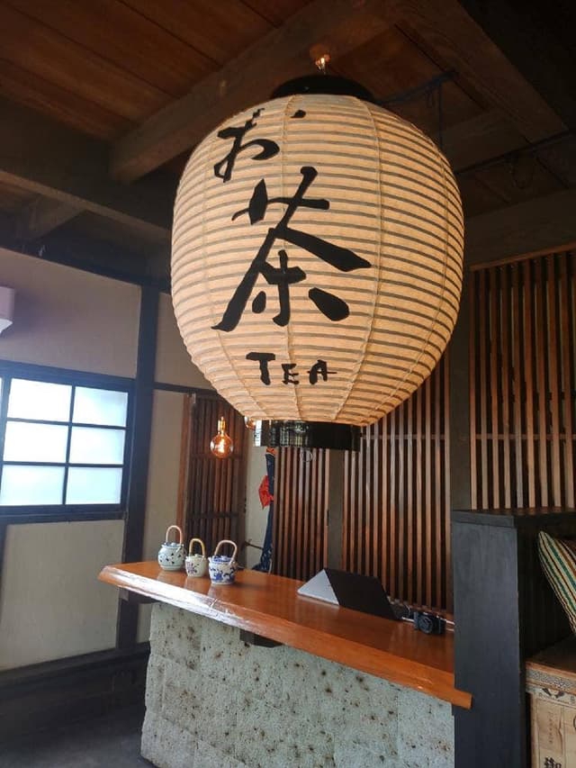 日本茶屋癒淹 - サブ画像2