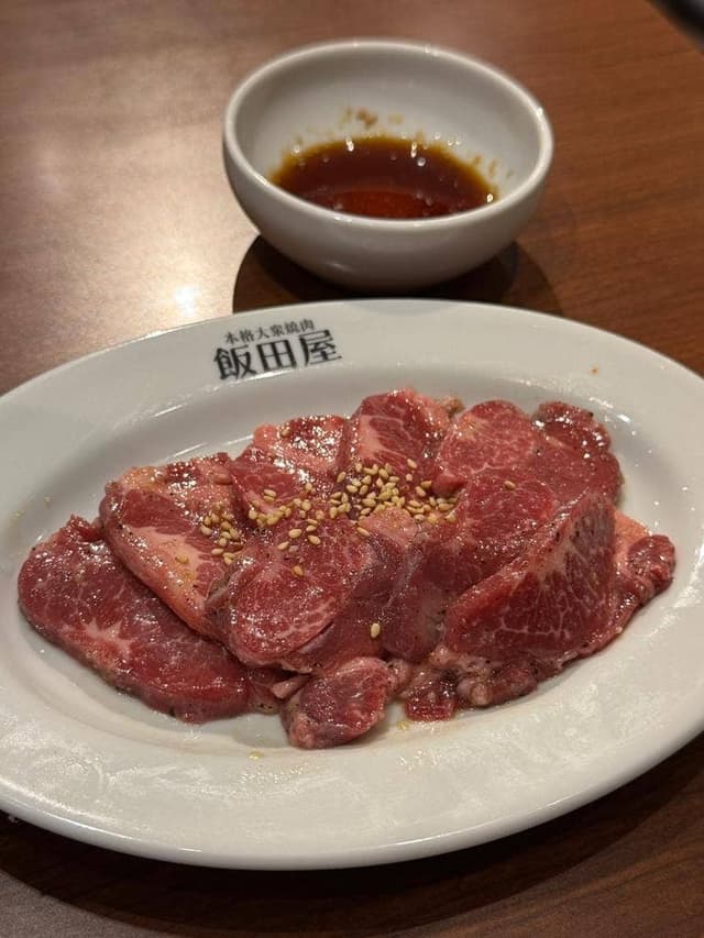 本格大衆焼肉 飯田屋 - サブ画像1