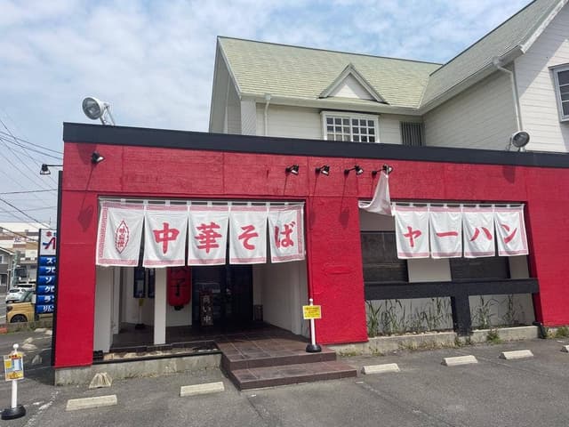 チャーラー飯店 半田店 - サブ画像2
