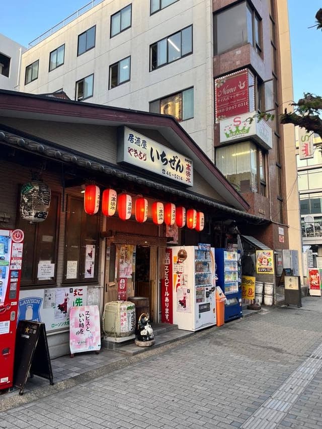 居酒屋いちぜん - サブ画像1