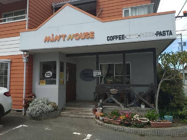 ミントハウス青塚店 - サブ画像2