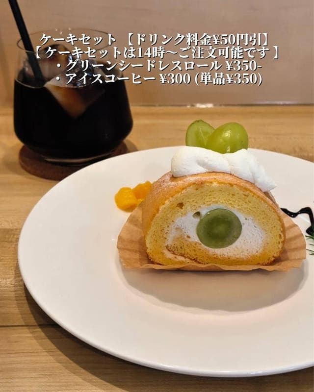 ここちよ - サブ画像1