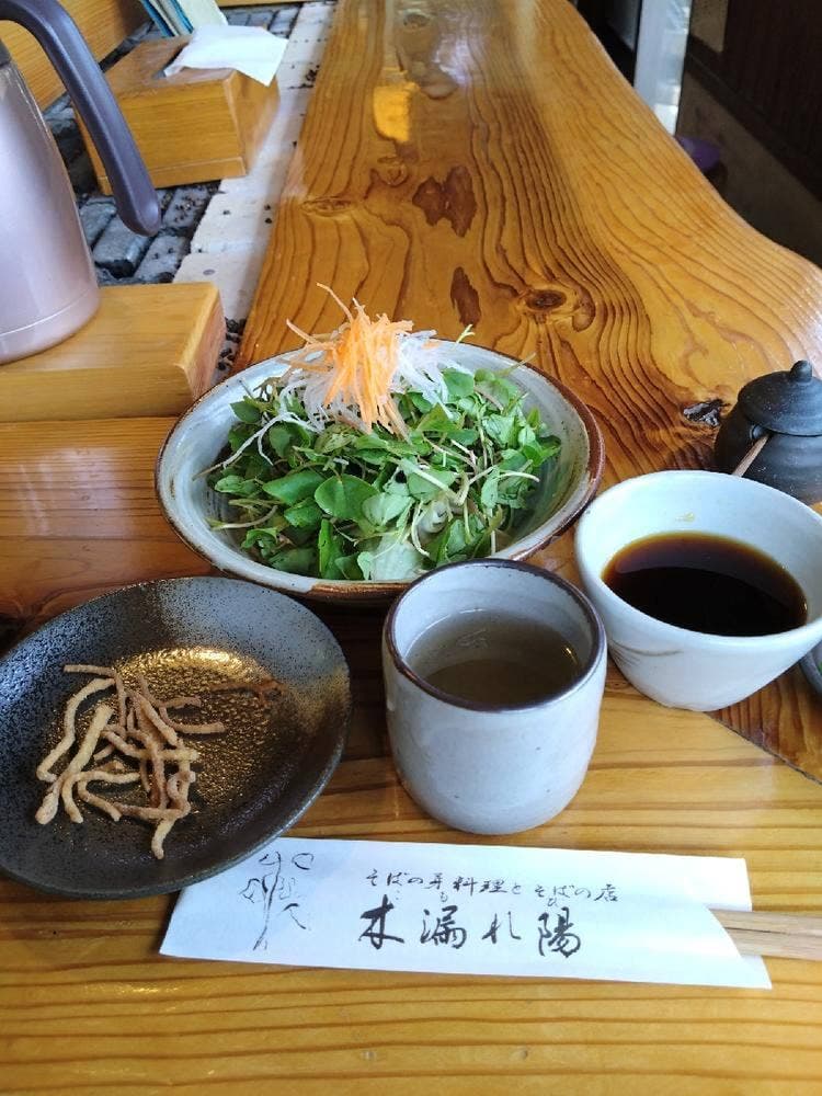 そばの芽料理とそばの店 木漏れ陽
