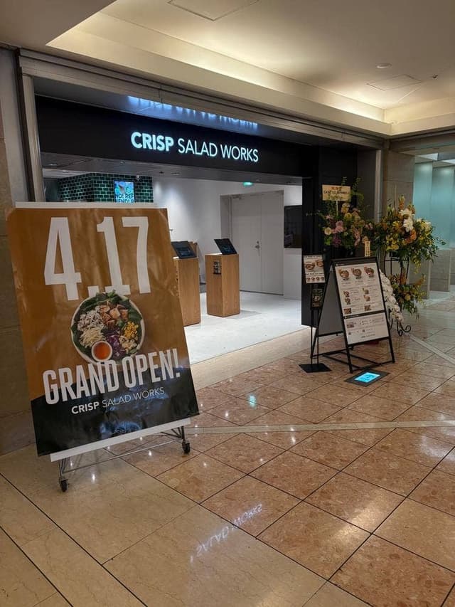 CRISP SALAD WORKS 新宿パークタワー店 - サブ画像1