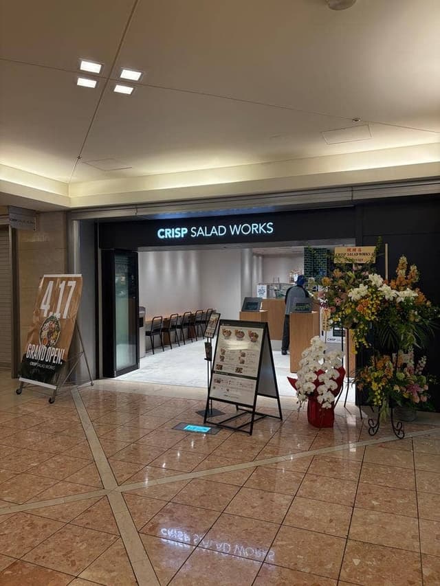 CRISP SALAD WORKS 新宿パークタワー店 - サブ画像2