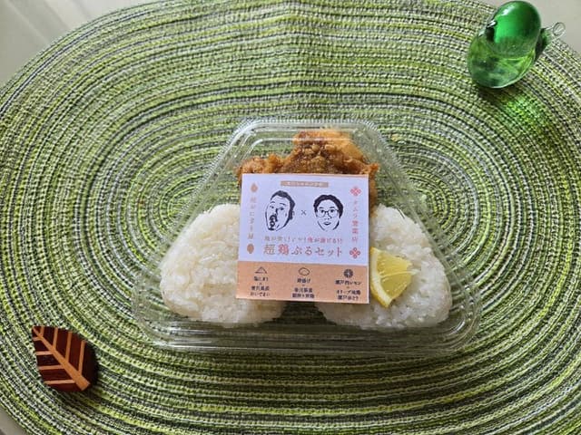 超おにぎり屋 - サブ画像2