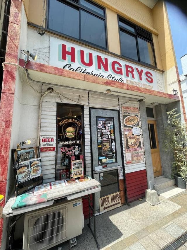 HUNGRYS - サブ画像2