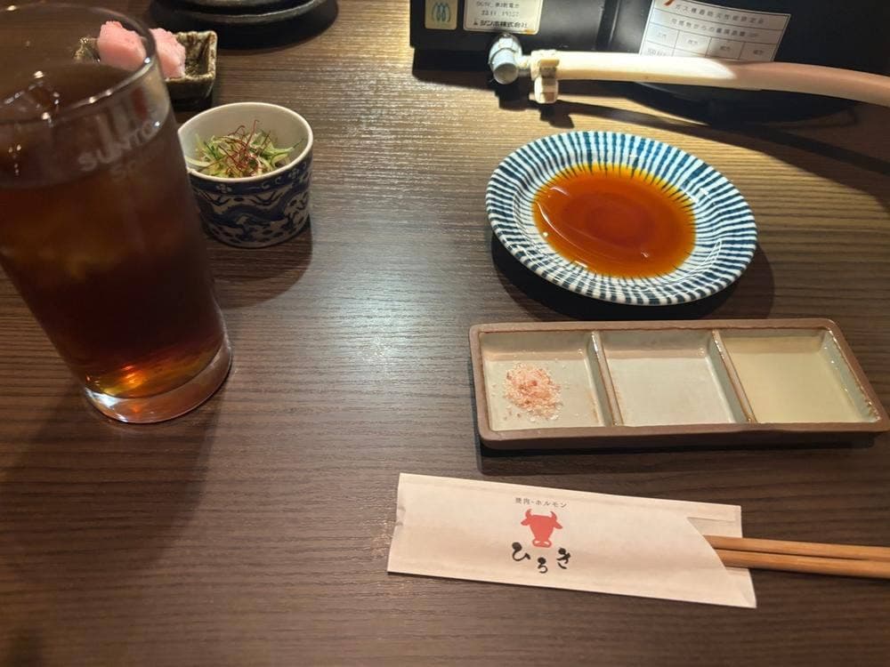 焼肉ホルモンひろき