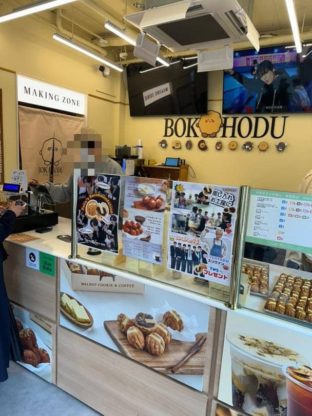 BOK HODU - サブ画像2