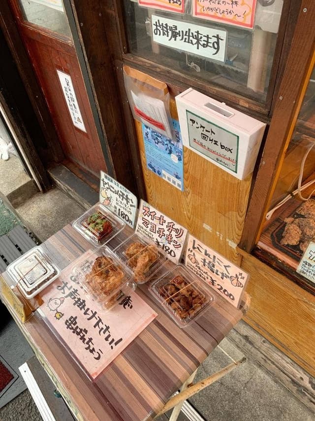 串ばんちょう 鶴ヶ峰店 - サブ画像2