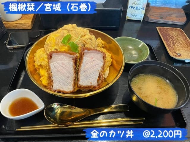 楓楸栞 - サブ画像1