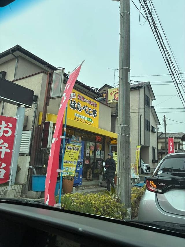 はらぺこ亭 - サブ画像2