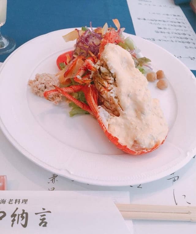 中納言 東京大森ベルポート店 - サブ画像2