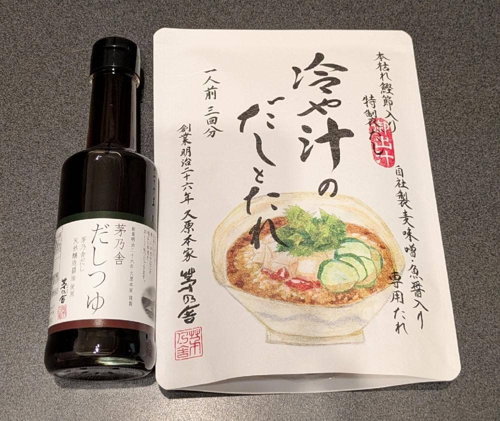 茅乃舎 コレド室町日本橋店