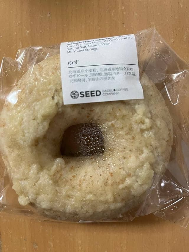 ニセコビュープラザ - サブ画像2