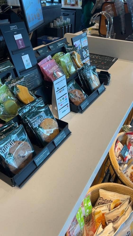 スターバックス コーヒー 伊勢御薗店 - サブ画像1