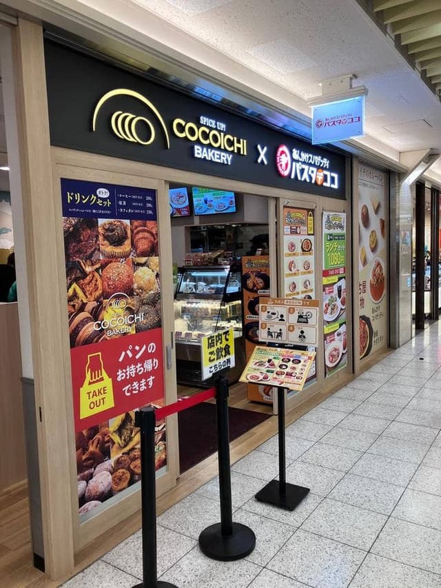 パスタ・デ・ココ 名古屋駅エスカ店 - サブ画像1