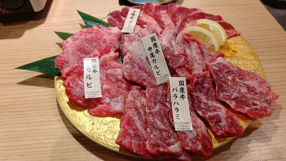 焼肉ホルモンまるよし精肉店 千林大宮店