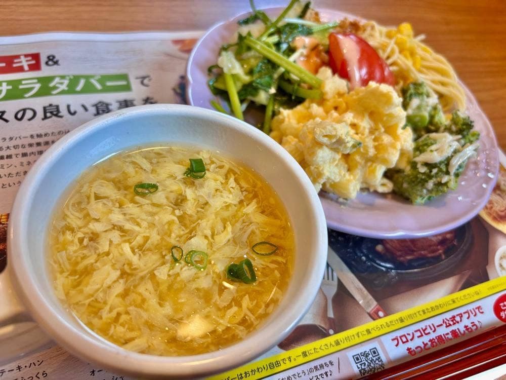 ブロンコビリー ビバモール 美原南インター店