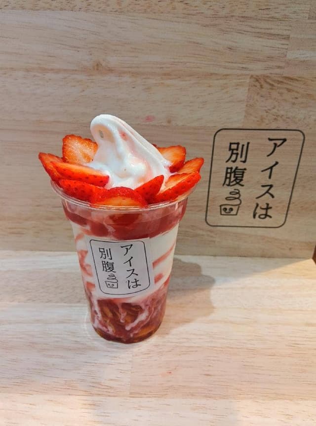 アイスは別腹 イオン高松店 - サブ画像1