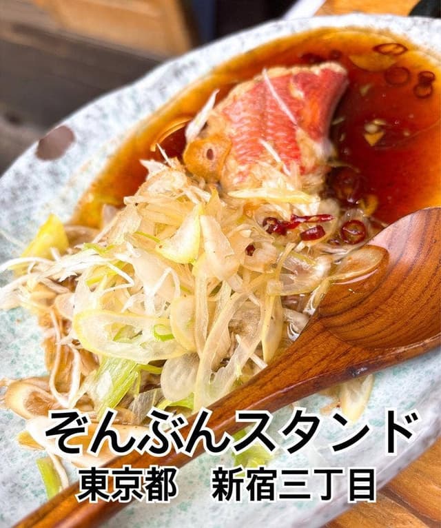 ぞんぶんスタンド - サブ画像2