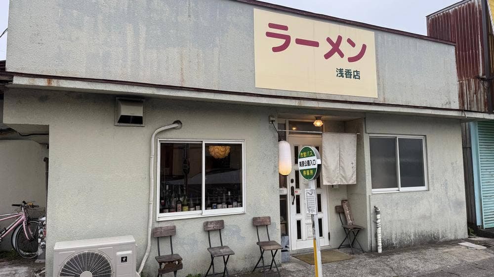 中華そば おおの