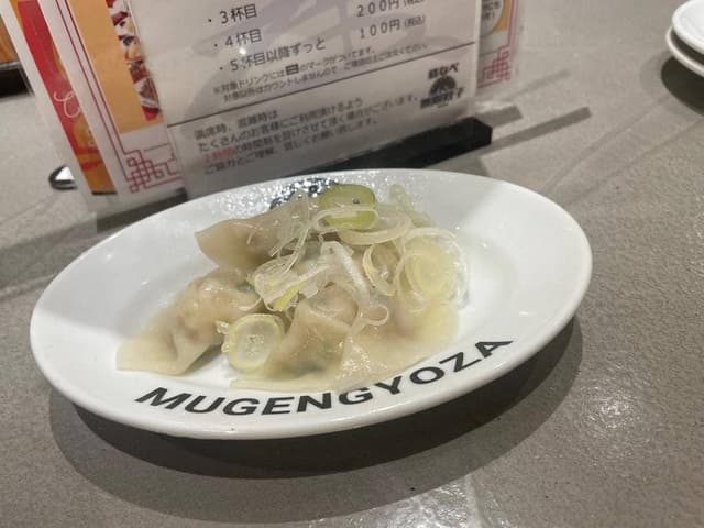 鉄なべ 無限餃子 中洲川端店 - サブ画像3