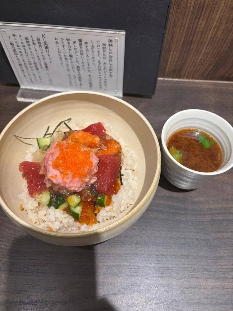 醤油をかけない海鮮丼 うみさち