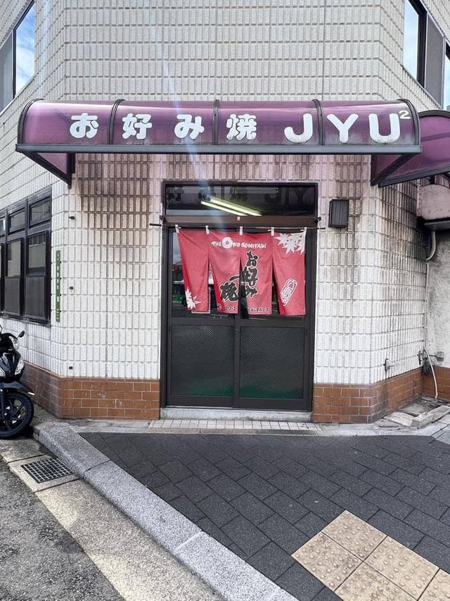 JYU2 - サブ画像2