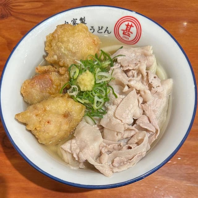 自家製さぬきうどんと肉 新橋 甚三 - サブ画像3