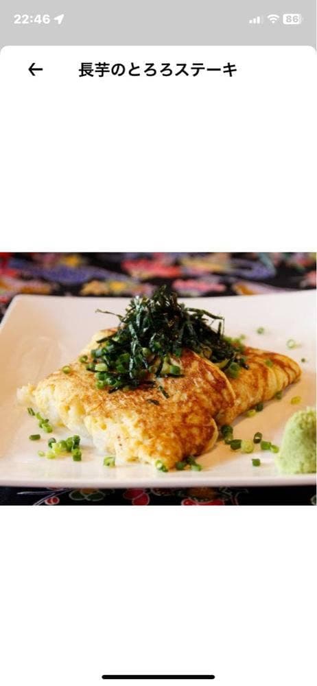 南風 丸の内堀川店