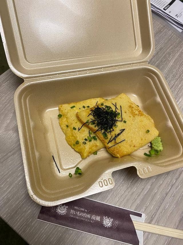 南風 丸の内堀川店 - サブ画像3