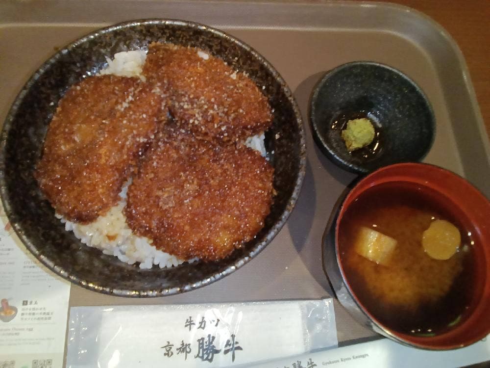 牛カツ専門店 京都勝牛 イオンモール大阪ドームシティ店