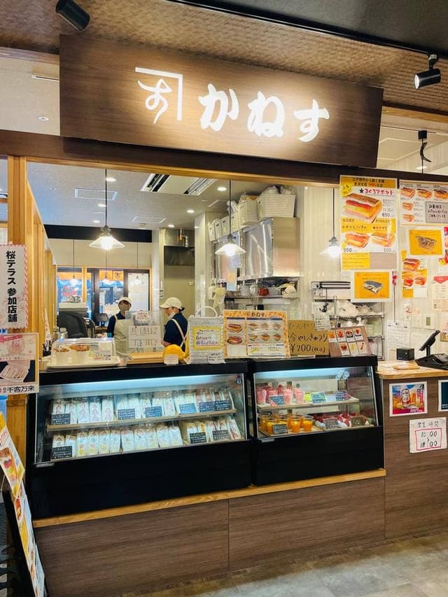かねす 豊洲千客万来店 - サブ画像3
