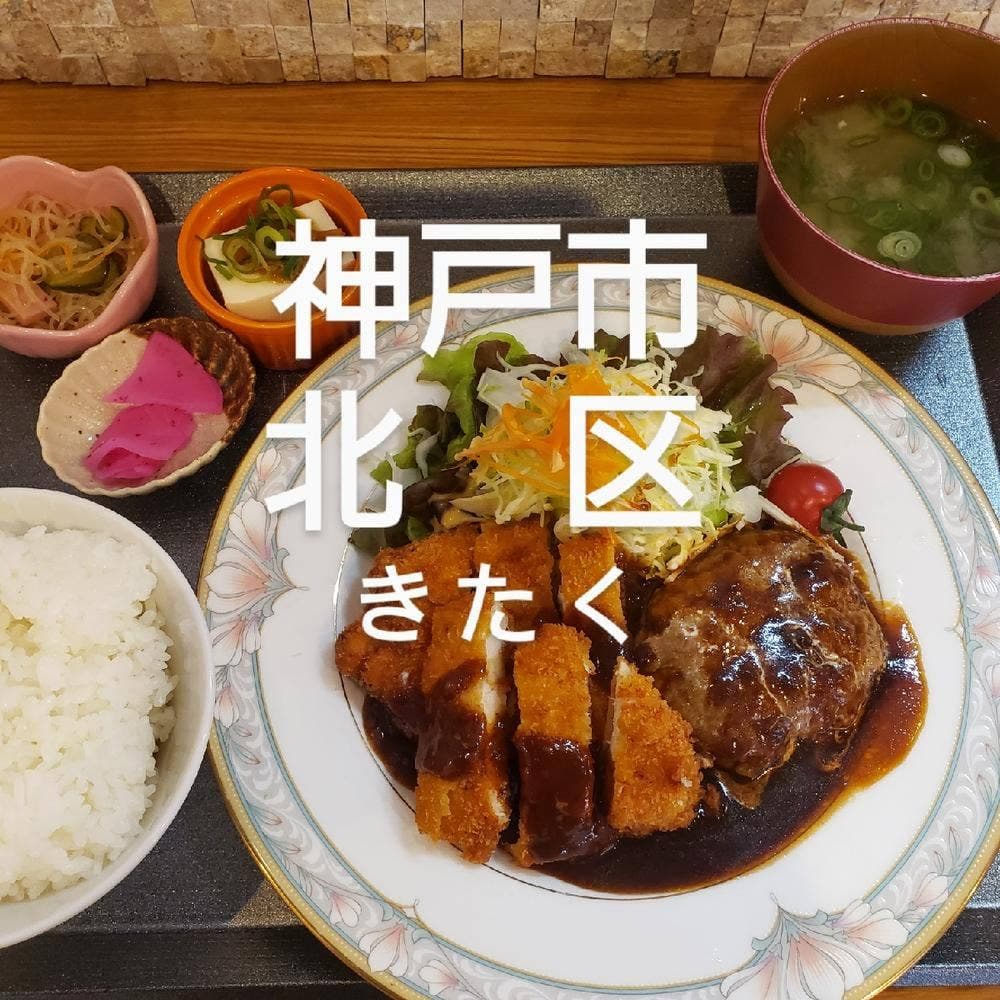 cafe tantan