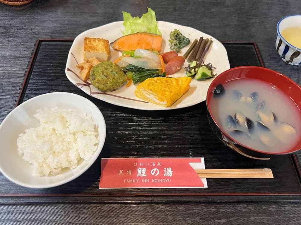 鯉の湯