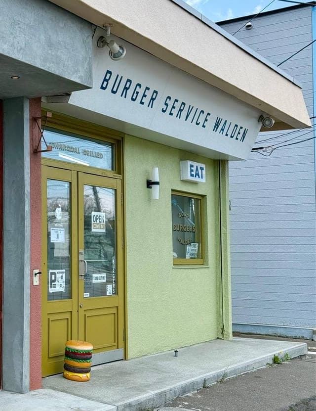 BURGER SERVICE WALDEN - サブ画像2