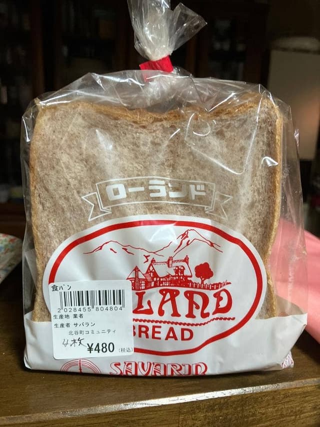 サバラン - サブ画像3