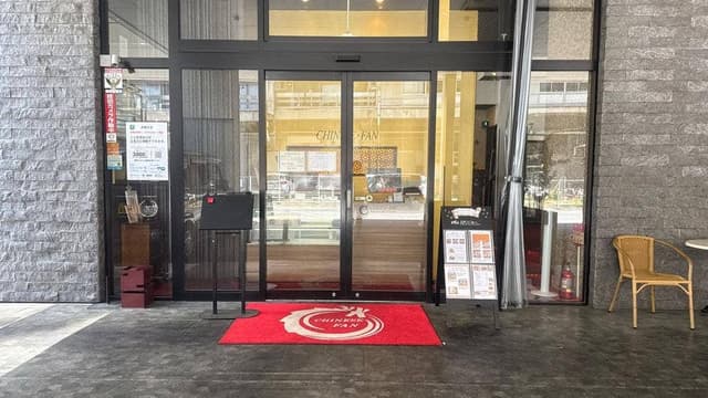 チャイニーズファン - サブ画像3