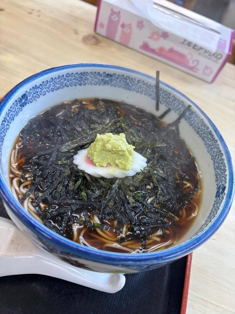 藤家