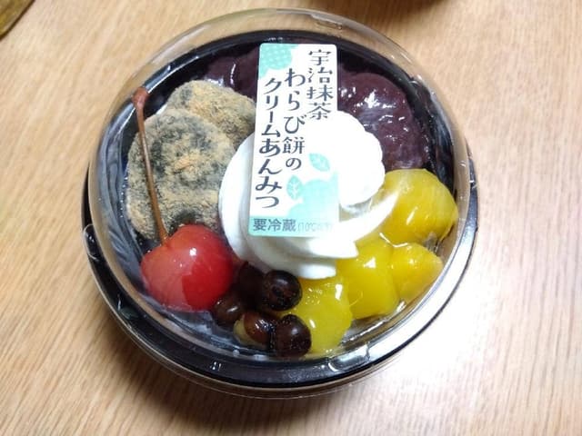 シャトレーゼ 若松店 - サブ画像3