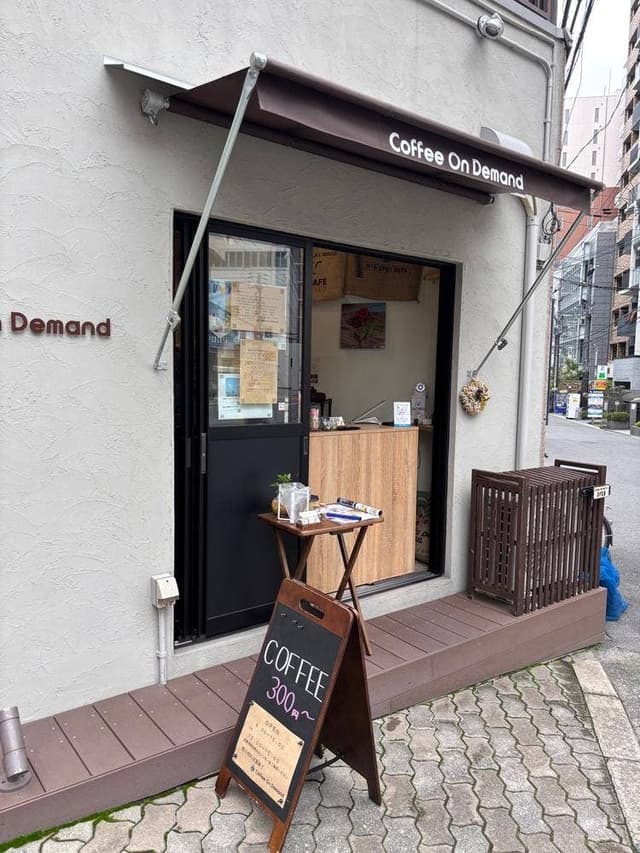 Coffee On Demand - サブ画像1