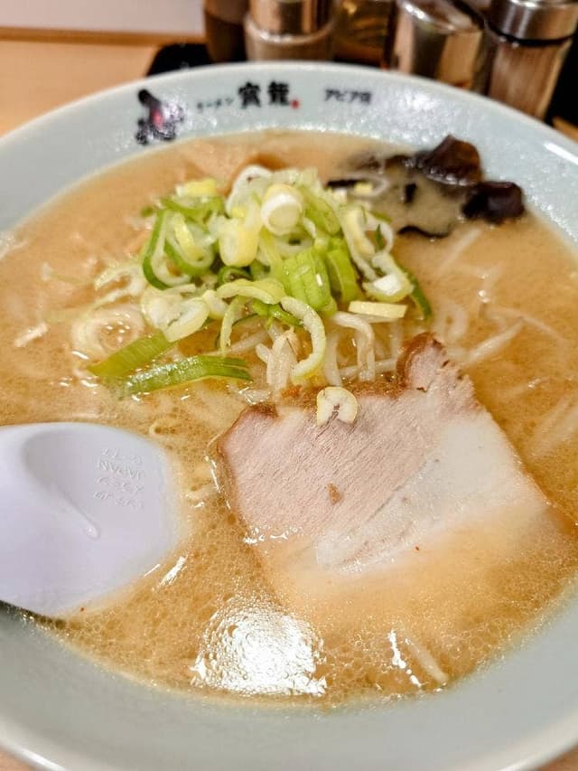 ラーメンの寳龍 アピア店 - サブ画像3