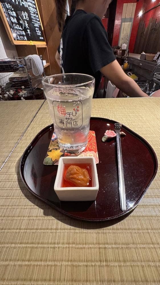梅干しサワー専門店シモキタ