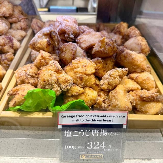 伊藤和四五郎 銀座三越店 - サブ画像2