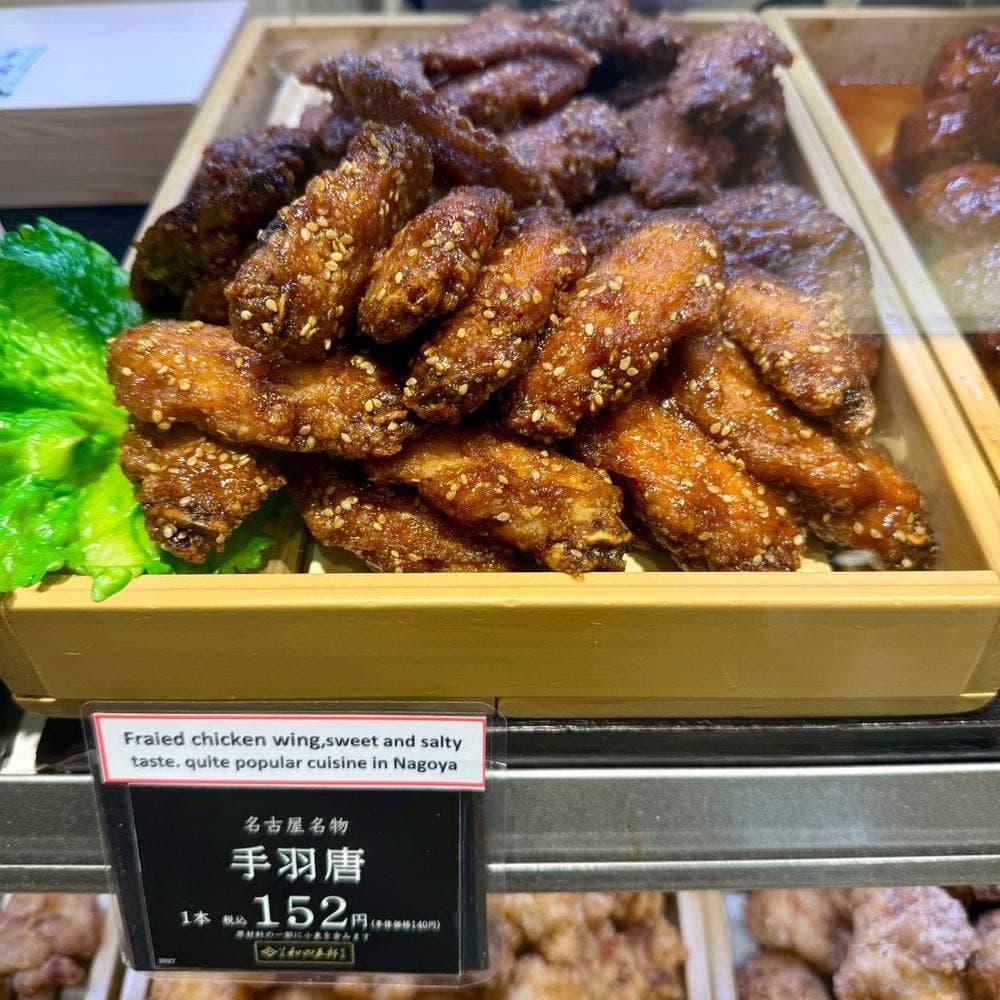 伊藤和四五郎 銀座三越店